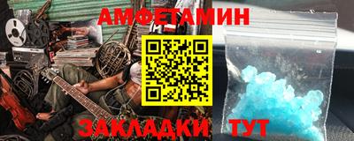 бутик Наро-Фоминск